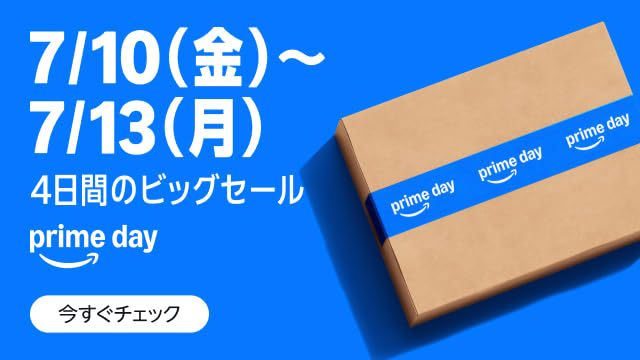 テキスト